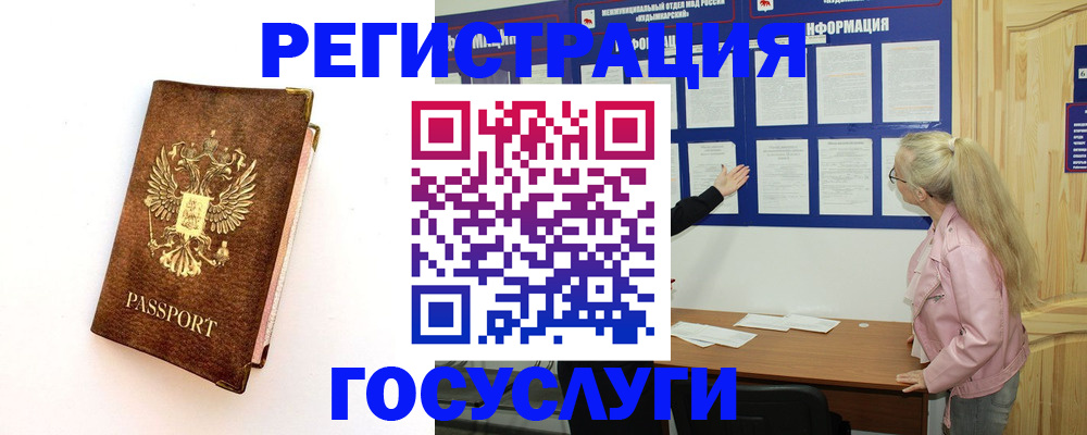 найти адрес прописки в Коломне